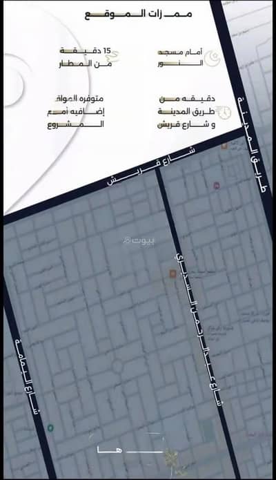 3 Bedroom Flat for Sale in North Jeddah, Jeddah - Apartment For Sale in Al Salamah, Jeddah
