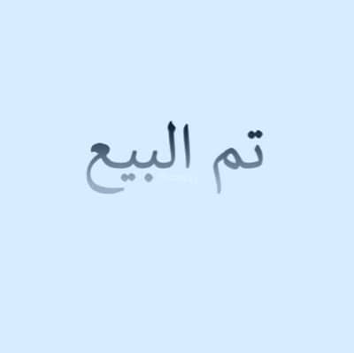 فیلا 6 غرف نوم للبيع في الزهور، الدمام - فيلا للبيع في الْزُهُور، الدمام