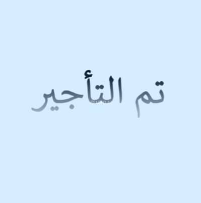 عمارة سكنية  للايجار في الخليح، الدمام - مبنى سكني للإيجار في الخليج، الدمام