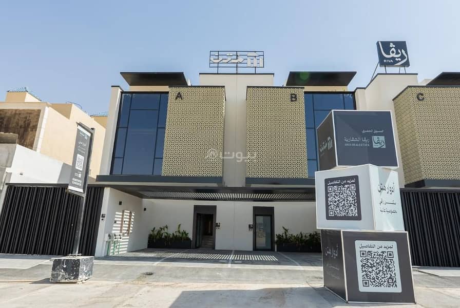 3 Bedroom House for Sale in Al Narjis, Riyadh 3 Bedroom House for Sale in Al Narjis, Riyadh