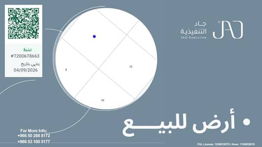 Residential Land for Sale in Al Buhairah, Al Khobar - Residential Land For Sale in Al Buhairah, Al Khobar Residential Land for Sale in Al Buhairah, Al Khobar - Residential Land For Sale in Al Buhairah, Al Khobar