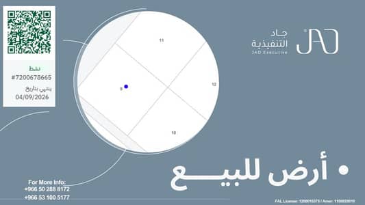 Residential Land for Sale in Al Buhairah, Al Khobar - Residential Land For Sale in Al Buhairah, Al Khobar