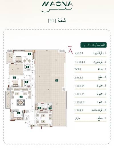 3 Bedroom Flat for Sale in Mabrukah, Buraydah Al Qassim Region - Bedroom Apartment For Sale in Mabrukah, Buraydah Al Qassim Region 3 Bedroom Flat for Sale in Mabrukah, Buraydah Al Qassim Region - Bedroom Apartment For Sale in Mabrukah, Buraydah Al Qassim Region