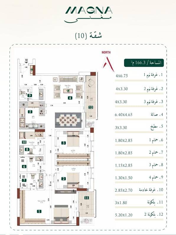 Studio Apartment For Sale in Mabrukah, Buraydah Al Qassim Region Studio Apartment For Sale in Mabrukah, Buraydah Al Qassim Region