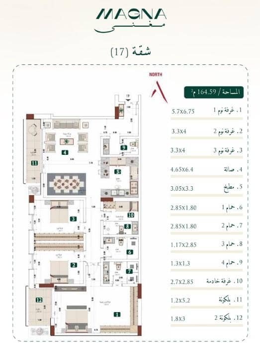 Apartment For Sale in Mabrukah, Buraydah Al Qassim Region Apartment For Sale in Mabrukah, Buraydah Al Qassim Region