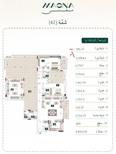 فلیٹ 3 غرف نوم للبيع في مبروكة، بريدة منطقة القصيم - مشروع مغنى 58 – حي مبروكة، القصيم شقق فاخرة بمعايير عالية رقم الوحدة 42 فلیٹ 3 غرف نوم للبيع في مبروكة، بريدة منطقة القصيم - مشروع مغنى 58 – حي مبروكة، القصيم شقق فاخرة بمعايير عالية رقم الوحدة 42