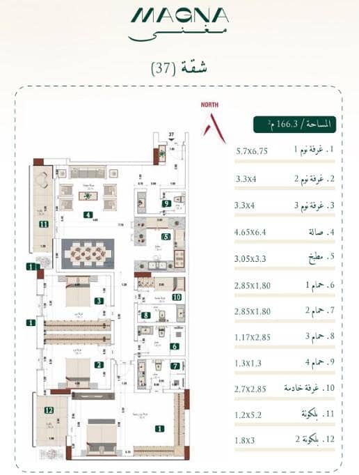 Bedroom Apartment For Sale in Mabrukah, Buraydah Al Qassim Region Bedroom Apartment For Sale in Mabrukah, Buraydah Al Qassim Region