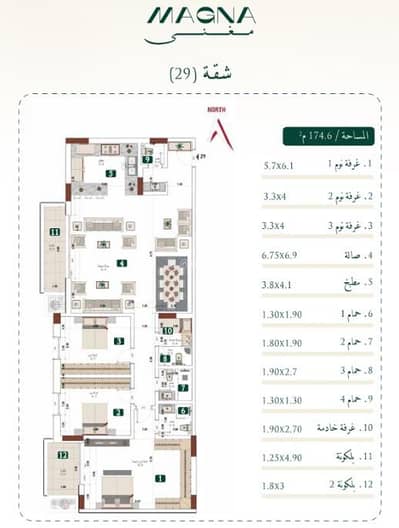 3 Bedroom Apartment for Sale in Mabrukah, Buraydah Al Qassim Region - Bedroom Apartment For Sale in Mabrukah, Buraydah Al Qassim Region 3 Bedroom Apartment for Sale in Mabrukah, Buraydah Al Qassim Region - Bedroom Apartment For Sale in Mabrukah, Buraydah Al Qassim Region