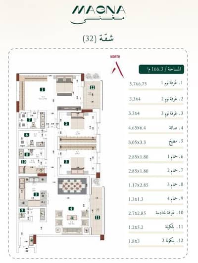 3 Bedroom Flat for Sale in Mabrukah, Buraydah Al Qassim Region - 0 Bedroom Apartment For Sale in Mabrukah, Buraydah Al Qassim Region 3 Bedroom Flat for Sale in Mabrukah, Buraydah Al Qassim Region - 0 Bedroom Apartment For Sale in Mabrukah, Buraydah Al Qassim Region