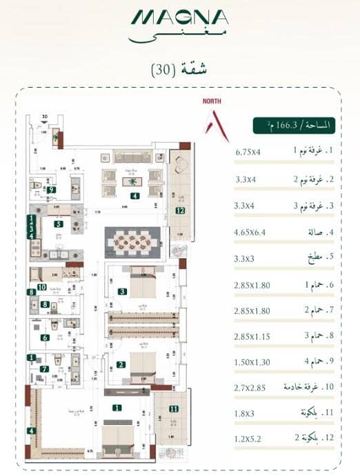 Bedroom Apartment For Sale in Mabrukah, Buraydah Al Qassim Region Bedroom Apartment For Sale in Mabrukah, Buraydah Al Qassim Region