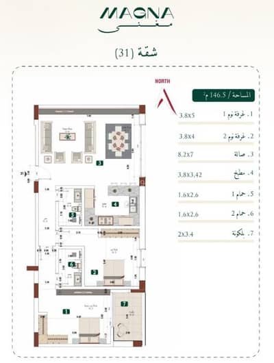 3 Bedroom Apartment for Sale in Mabrukah, Buraydah Al Qassim Region - Beds Apartment For Sale in Mabrukah, Buraydah Al Qassim Region 3 Bedroom Apartment for Sale in Mabrukah, Buraydah Al Qassim Region - Beds Apartment For Sale in Mabrukah, Buraydah Al Qassim Region