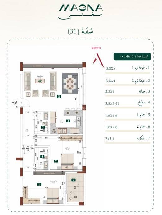 Beds Apartment For Sale in Mabrukah, Buraydah Al Qassim Region Beds Apartment For Sale in Mabrukah, Buraydah Al Qassim Region