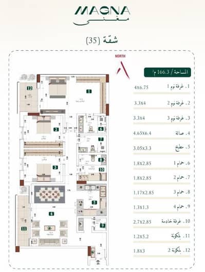 3 Bedroom Flat for Sale in Mabrukah, Buraydah Al Qassim Region - Apartment For Sale in Mabrukah, Buraydah Al Qassim Region 3 Bedroom Flat for Sale in Mabrukah, Buraydah Al Qassim Region - Apartment For Sale in Mabrukah, Buraydah Al Qassim Region