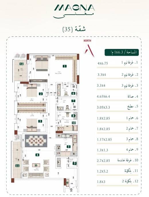 Apartment For Sale in Mabrukah, Buraydah Al Qassim Region Apartment For Sale in Mabrukah, Buraydah Al Qassim Region