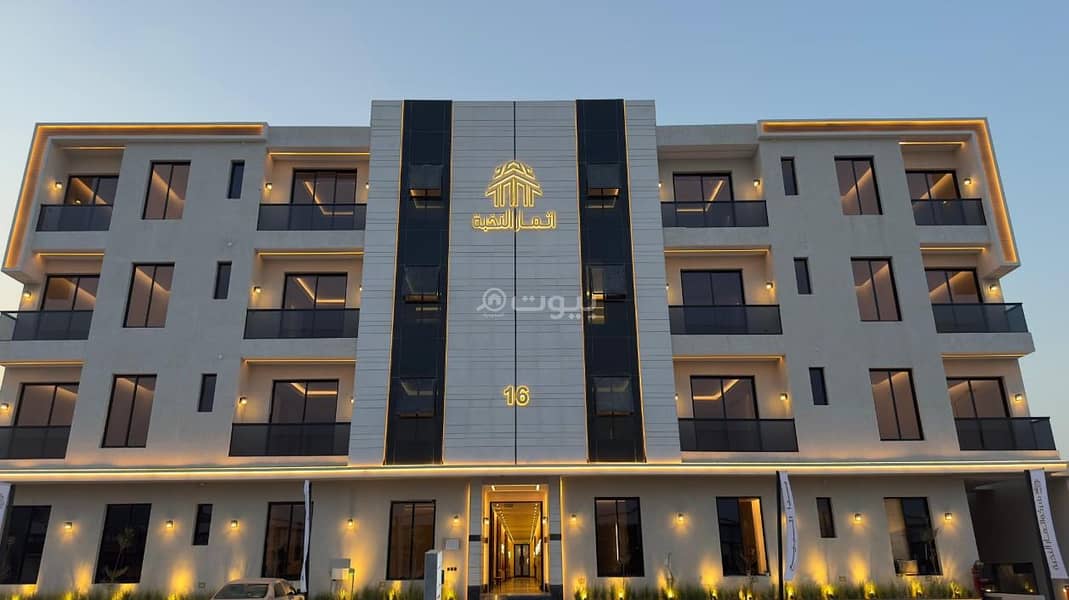A6 المونسية - الرياض A6 المونسية - الرياض