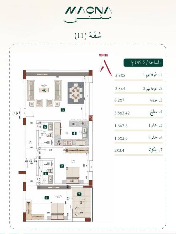 Bedroom Apartment For Sale in Mabrukah, Buraydah Al Qassim Region Bedroom Apartment For Sale in Mabrukah, Buraydah Al Qassim Region