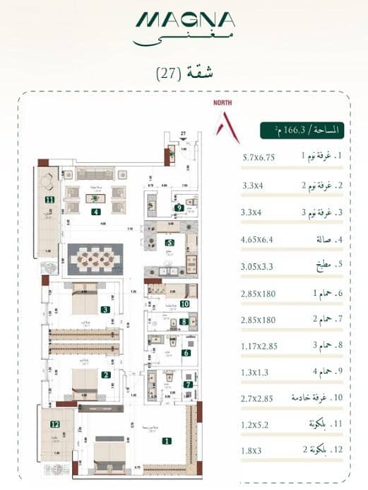0 Bedroom Apartment For Sale in Mabrukah, Buraydah Al Qassim Region 0 Bedroom Apartment For Sale in Mabrukah, Buraydah Al Qassim Region