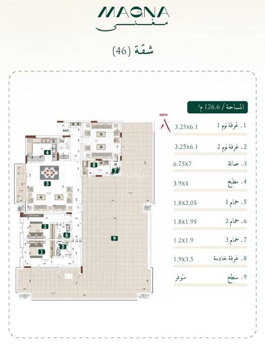 Apartment For Sale in Mabrukah, Buraydah Al Qassim Region Apartment For Sale in Mabrukah, Buraydah Al Qassim Region
