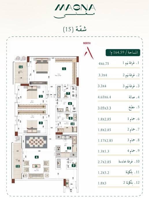 3 Bedroom Apartment For Sale in Buraydah, Mabrouka 3 Bedroom Apartment For Sale in Buraydah, Mabrouka