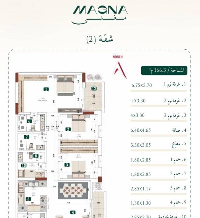 شقة للبيع في مشروع مغنى 58 – حي مبروكة، القصيم الوحده (3) شقة للبيع في مشروع مغنى 58 – حي مبروكة، القصيم الوحده (3)