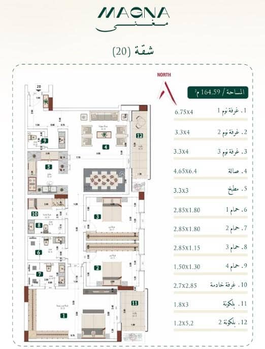 2 Bedroom Apartment For Sale in Buraydah, Mabroukah 2 Bedroom Apartment For Sale in Buraydah, Mabroukah