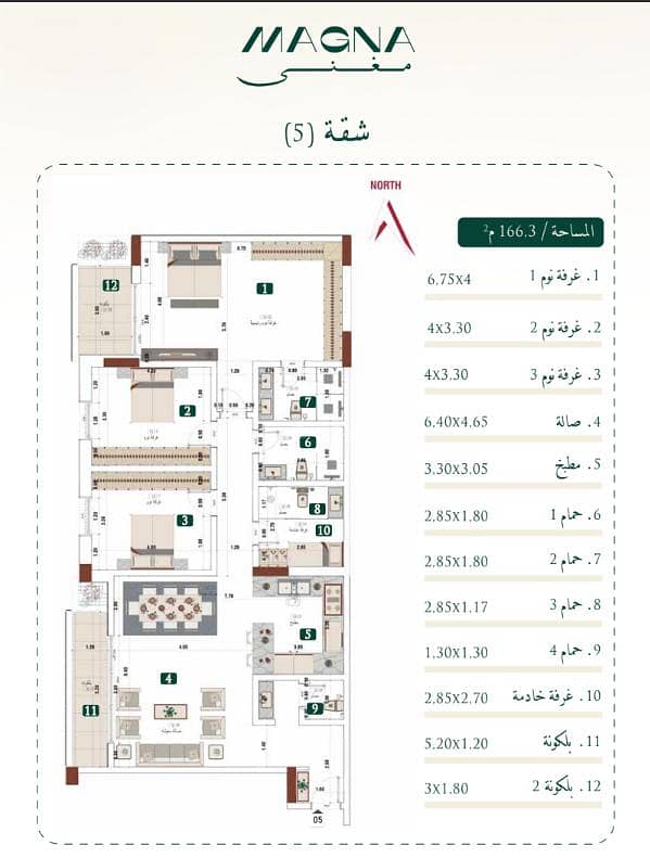 3 Bedroom Apartment For Sale in Buraydah, Mabrookah 3 Bedroom Apartment For Sale in Buraydah, Mabrookah