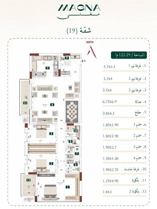 Apartment For Sale in Mabrukah, Buraydah Al Qassim Region Apartment For Sale in Mabrukah, Buraydah Al Qassim Region