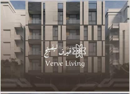 3 Bedroom Flat for Sale in North Jeddah, Jeddah - Apartment For Sale in Al Nahdah, North Jeddah