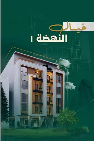 3 Bedroom Flat for Sale in North Jeddah, Jeddah - Apartment For Sale in Al Nahdah, North Jeddah