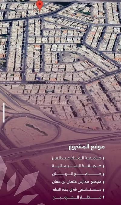 4 Bedroom Apartment for Sale in North Jeddah, Jeddah - Apartment For Sale in Al Sulaymaniyah, North Jeddah 4 Bedroom Apartment for Sale in North Jeddah, Jeddah - Apartment For Sale in Al Sulaymaniyah, North Jeddah