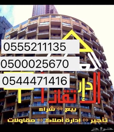 Commercial Land for Sale in Al Talal, Hafar Al Batin - Commercial Land For Sale in Al Talal, Hafar Al Batin