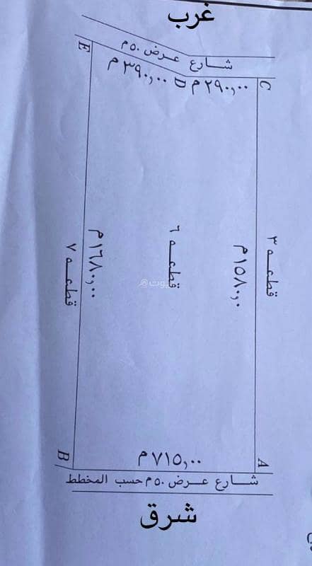 For sale: a farm with a permit in Al-Shinan, east of Ha'il. For sale: a farm with a permit in Al-Shinan, east of Ha'il.