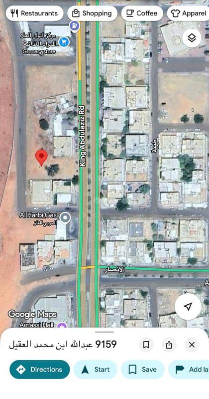 Residential land for investment in AlUla Residential land for investment in AlUla