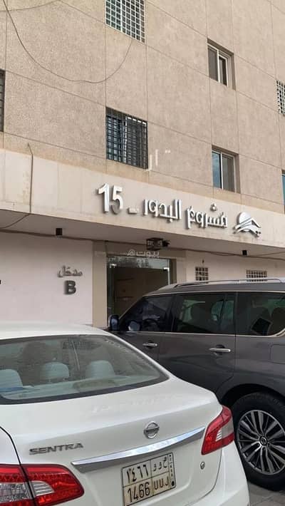 شقة 3 غرف نوم للبيع في شمال الرياض، الرياض - شقة للبيع في شارع عجمان, حي حطين, مدينة الرياض, منطقة الرياض