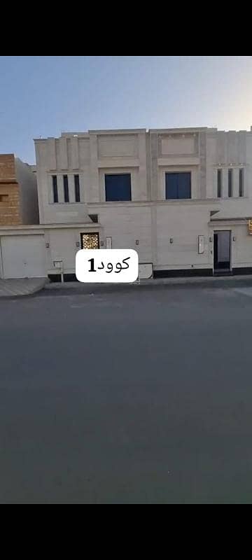 Duplex villa for sale in Al-Areejā Al-Gharbī Duplex villa for sale in Al-Areejā Al-Gharbī