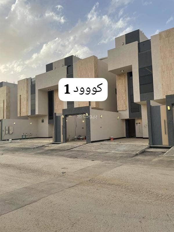 Apartment for sale in Touiq, Al Rajhi Plan Apartment for sale in Touiq, Al Rajhi Plan
