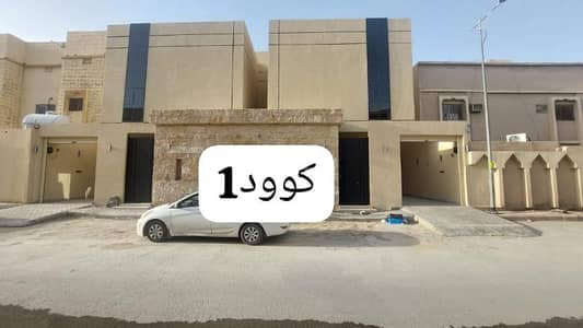 فیلا 6 غرف نوم للبيع في غرب الرياض، الرياض - دوبلكس للبيع بحي طويق فیلا 6 غرف نوم للبيع في غرب الرياض، الرياض - دوبلكس للبيع بحي طويق