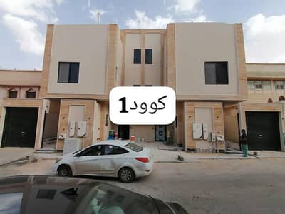شقة 3 غرف نوم للبيع في غرب الرياض، الرياض - شقة للبيع بحى الزهرة شقة 3 غرف نوم للبيع في غرب الرياض، الرياض - شقة للبيع بحى الزهرة