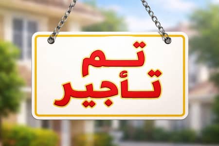 دور 3 غرف نوم للايجار في وسط الرياض، الرياض - دور للإيجار في النموذجية، الرياض