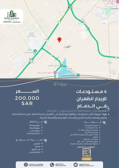 ارض سكنية  للايجار في الدمام - أرض للإيجار في مدينة الدمام, المنطقة الشرقية