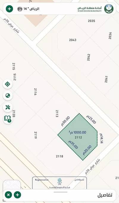 Residential Land for Sale in South Riyadh, Riyadh - Land For Sale in Uraidh, South Riyadh