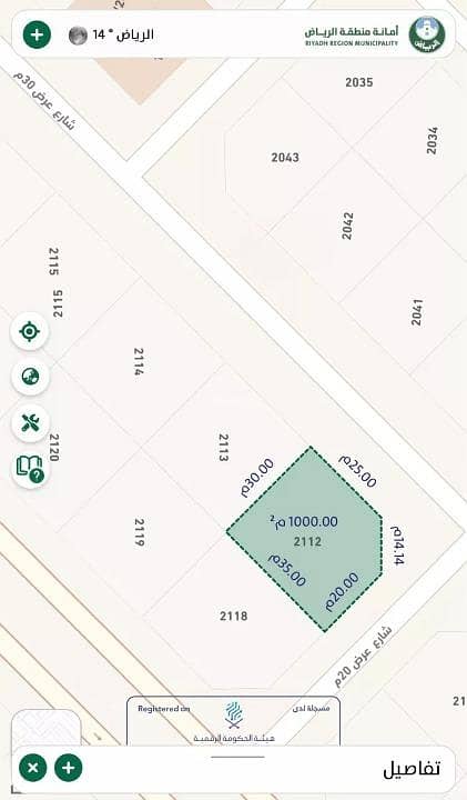 Land For Sale in Uraidh, South Riyadh Land For Sale in Uraidh, South Riyadh