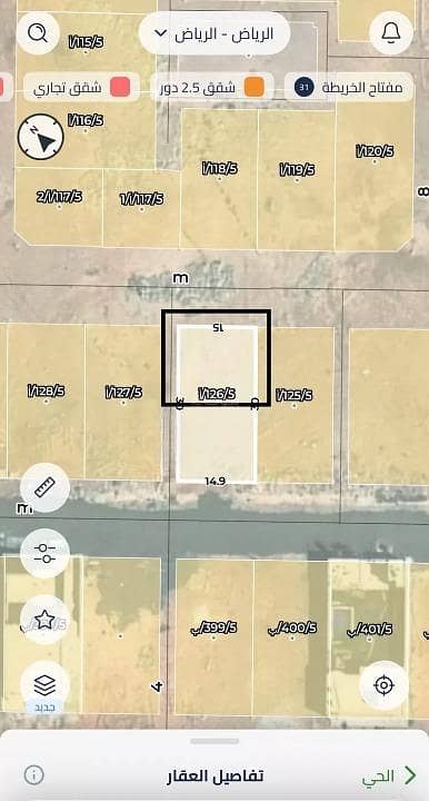 ارض سكنية للبيع في جنوب الرياض، الرياض - أرض للبيع في عريض، جنوب الرياض ارض سكنية للبيع في جنوب الرياض، الرياض - أرض للبيع في عريض، جنوب الرياض