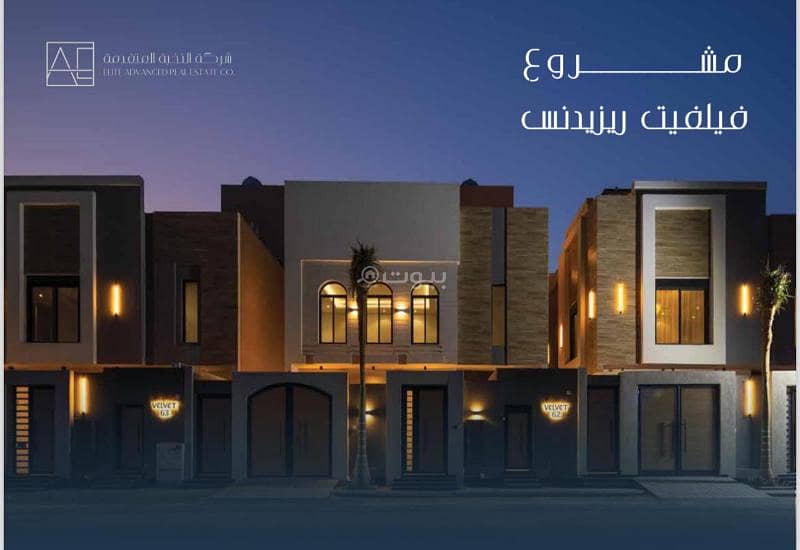 Elegant villas for sale in North Obhur Elegant villas for sale in North Obhur