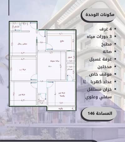4 Bedroom Flat for Sale in North Jeddah, Jeddah - Studio Apartment For Sale in Al Waha, Jeddah