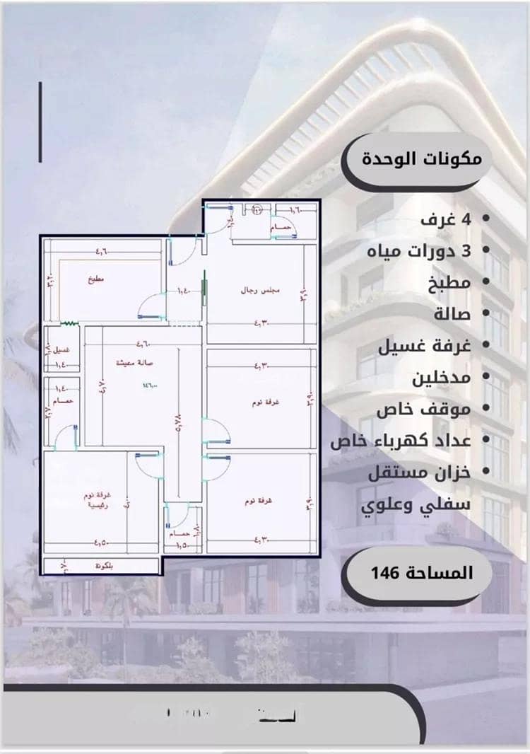 Studio Apartment For Sale in Al Waha, Jeddah Studio Apartment For Sale in Al Waha, Jeddah