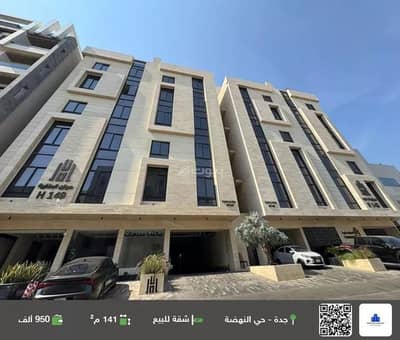 4 Bedroom Flat for Sale in North Jeddah, Jeddah - Studio Apartment For Sale in Al Nahdah, Jeddah 4 Bedroom Flat for Sale in North Jeddah, Jeddah - Studio Apartment For Sale in Al Nahdah, Jeddah