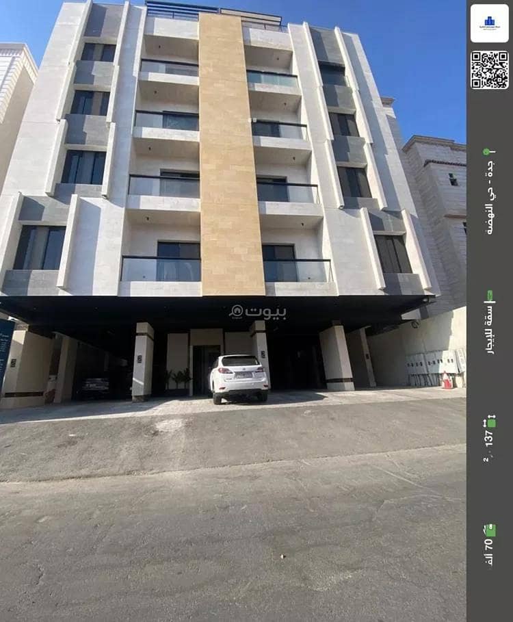 Studio Apartment For Rent in Al Nahdah, Jeddah Studio Apartment For Rent in Al Nahdah, Jeddah