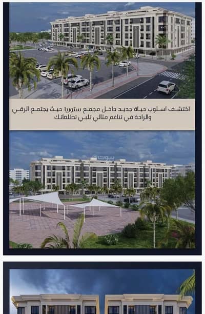 4 Bedroom Flat for Sale in North Jeddah, Jeddah - Studio Apartment For Sale in Al Sawari, Jeddah