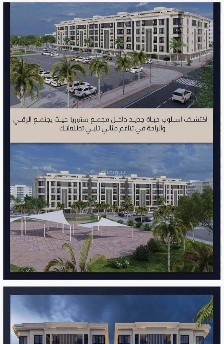 Studio Apartment For Sale in Al Sawari, Jeddah Studio Apartment For Sale in Al Sawari, Jeddah